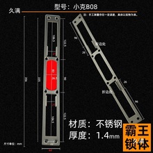 标准通用不锈钢防盗门导向片 门框扣片锁片锁体挡板 锁体锁具配件