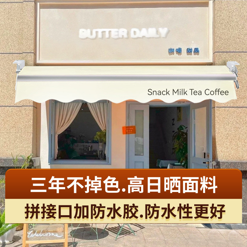 Commercial Street Hand-Operated Retractable Awning Balcony Rainproof Sunshade Canopy Coffee Shop Storefront Aluminum Alloy Heavy Rain Protection