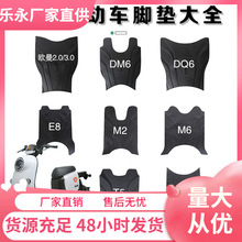 �m���ŵ�늄�܇�_̤�|�W��2.0/DQ6/Q6/DM2/DM6/T5���b��ˮ�_̤�|