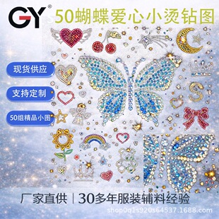 50��C荈D���ϼ�4.5cm��Ʒ���ĺ�����ĸ�N���b���Dӡ�ɠC