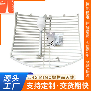 �������쾀1710-3800MHz�Ÿ������쾀�֙C4GWiFi��̖�����Ŵ���