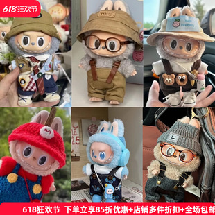 labubu����17cmһ���R���������·����b����������ѝ3.0���z���b