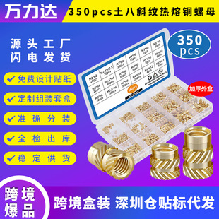 350pcs�羳ֱ�����b�~��ĸ���b���˟����pб�y�~��ĸע���~��ĸǶ