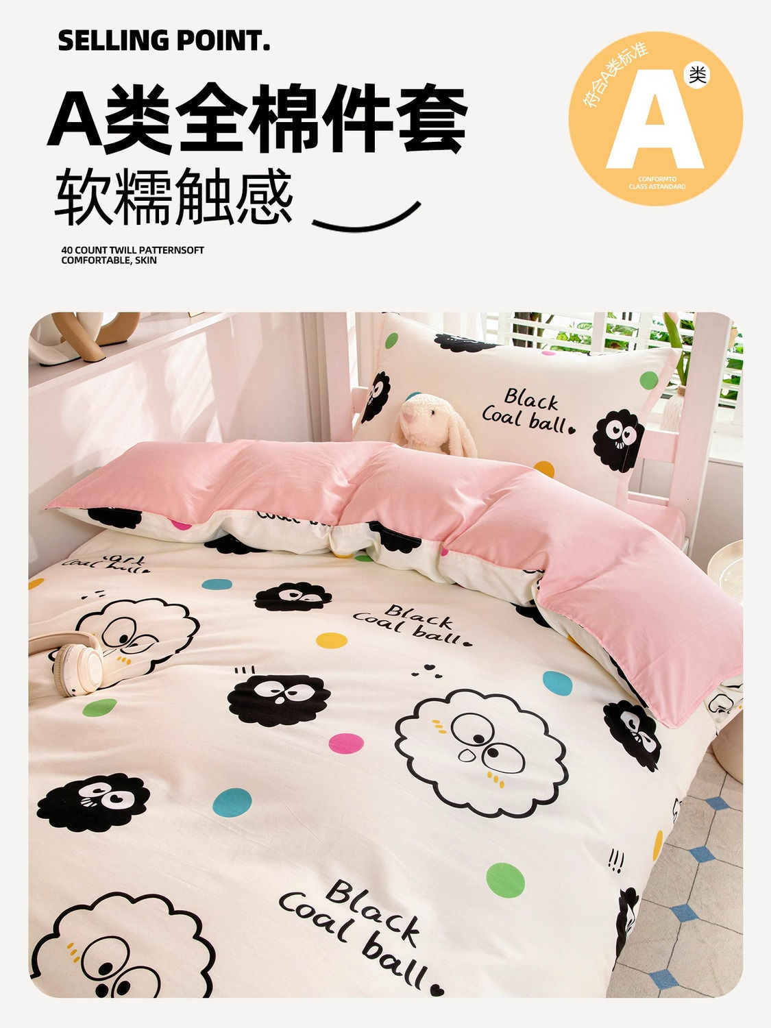 dormitorio de estudiantes de primaria cama de dibujos animados de tres piezas con cama de cama de 90x190 algodón puro sábanas de dormitorio de algodón único