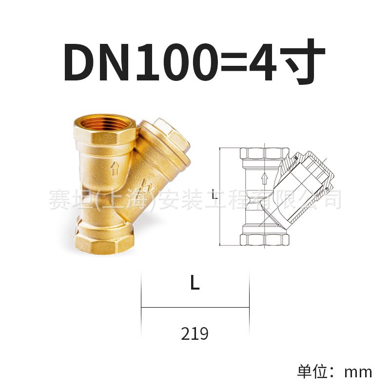 DN100 = 4 인치