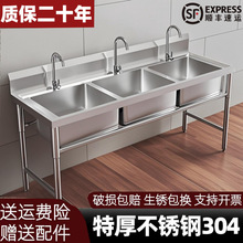 304���P�ˮ�ۼӺ�ˮ���������B��һ�w����ϴ���p������������