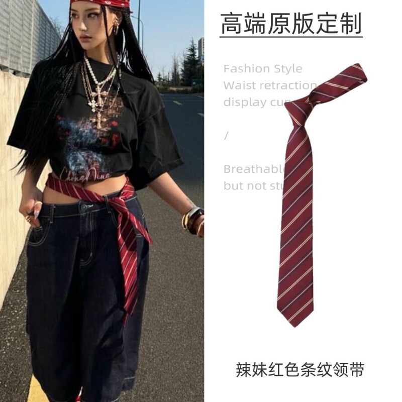 复古撞色辣妹红条纹领带丝巾百搭装饰小众设计感配饰高级感女新品|undefined