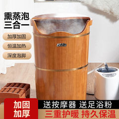 足を浸した桶は膝の高さの桶の木の足を洗う桶の家庭用の実木のたらいの保温は風呂に座ります。