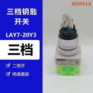 �S��ֱ�N 㑊W LAY37-20Y3��耳�3�������i�_�P ���o�_�P�_��22MM