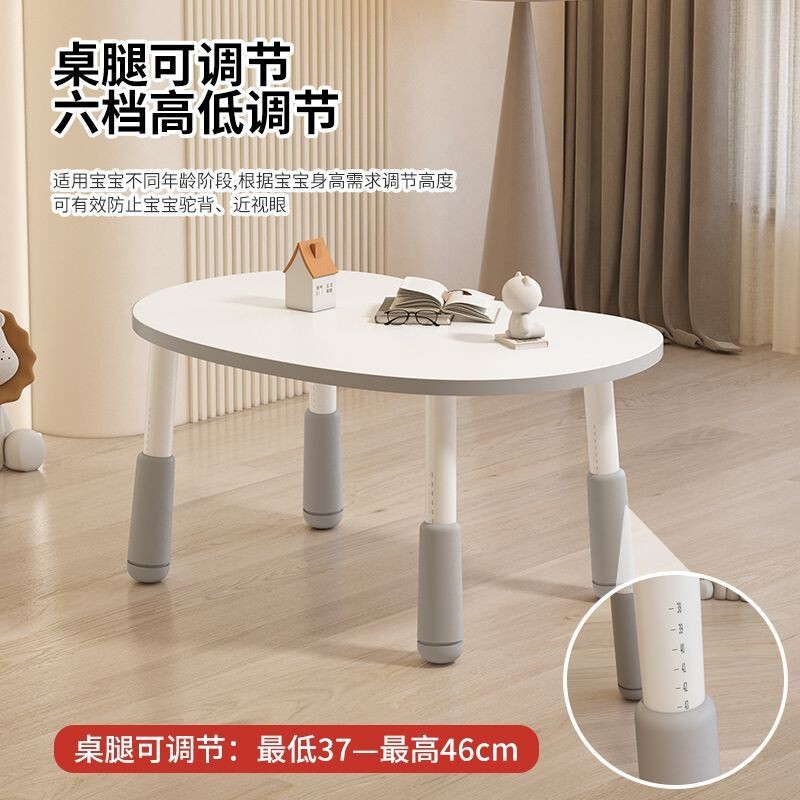 Peanut Table Children's Adjustable Height Table and Chair Set for Bedroom and Living Room, Thickened Study Table for Babies, Reading Area Study Table