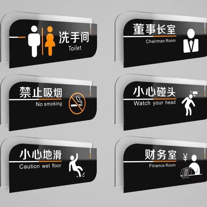 Acrylic Signage, Warehouse Area Warning Signs, Safety Certification Signs, Pvc Signs, Free Design of Advertising Signs