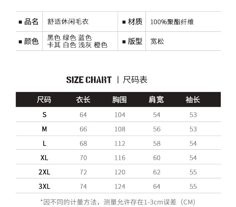 Sweater for men teenagers, Korean version trendy and personalized solid color knit sweater, 2023 autumn/winter new_voghion.com