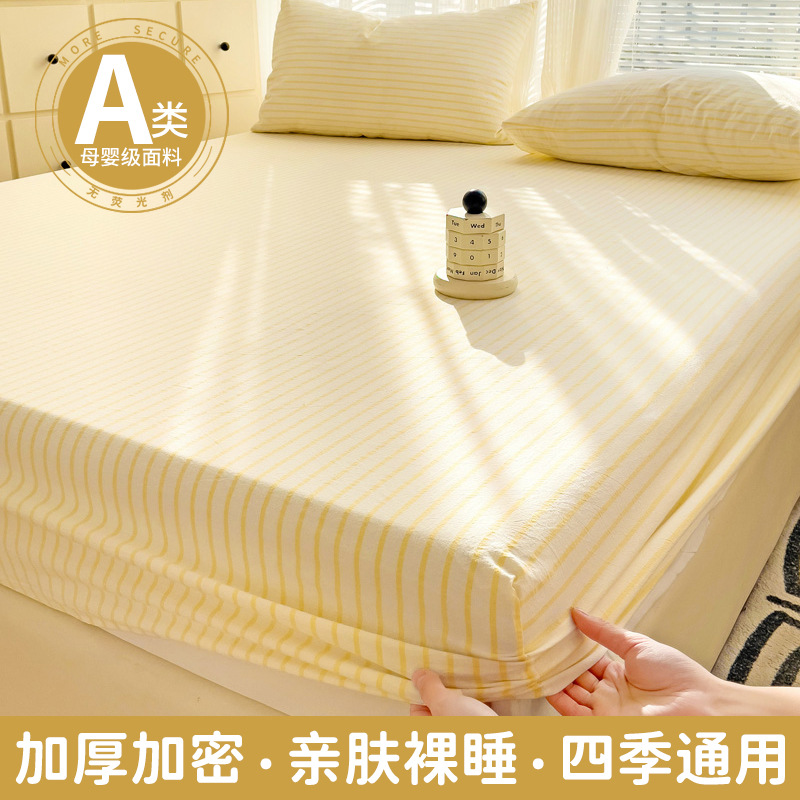 Cubierta de cama de algodón lavado grueso Cubierta protectora de colchón de color sólido Cubierta de cama Cubierta antipolvo Cubierta de cama con todo incluido