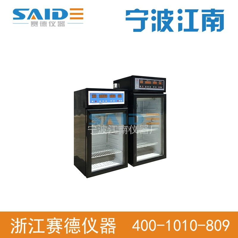 Инструмент Нинбо Цзяннань GXM-50A лабораторный световой инкубатор