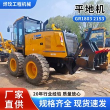 ƽ�ػ��칤����ƽ���豸GR1803-2153���͹����ȵ���������ƽ�ػ�