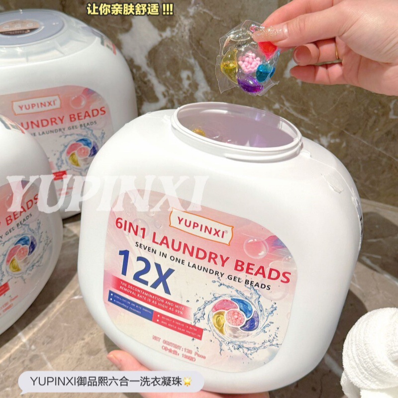 YUPINXI ユピンシ シックスインワン ランドリービーズ 12X 長持ちするフレグランスビーズ 柔軟剤 除染 洗濯洗剤工場|undefined