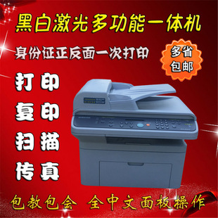 ������'��SCX4321NS 3401 4621NS�ڰ׼����ӡ��ӡ����һ�w��ӡ�C