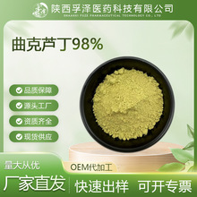 �����J��98% ������ȡ�� CAS:7085-55-4 �����J��95% 1kg��ӆ