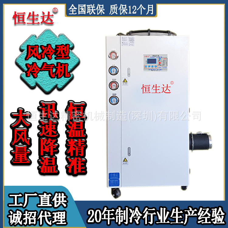 台州冷风机厂家 15匹冷风机哪里有卖