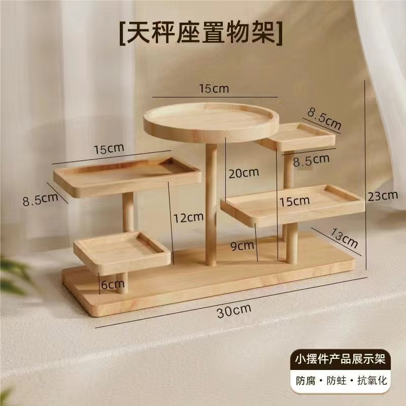 摆摊展示架阶梯实木创意饰品摆件陈列架收纳多肉收纳架盲盒玩偶玩|undefined