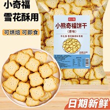 ƤС�vС�渣�ѩ����ţ��~��С�AС���ԭ���Ϻ決