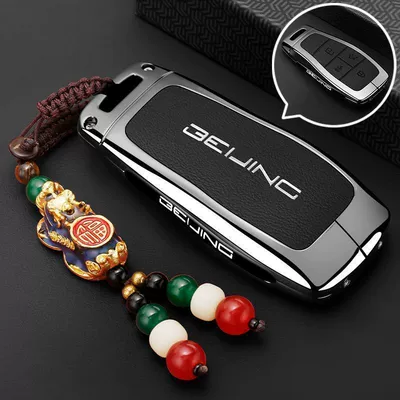 24 types of key cases: Car key bag - leather-texture-beijing-a-model-4-button-tail-box-leather-texture-black-fortune-pixiu