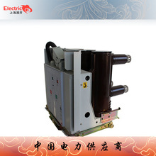 ��܇ʽ�����Ք�·�� �߉�ZN63(VSl)-12KV/630A �̶��߉���·��