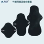 两用日夜可洗定制竹炭布