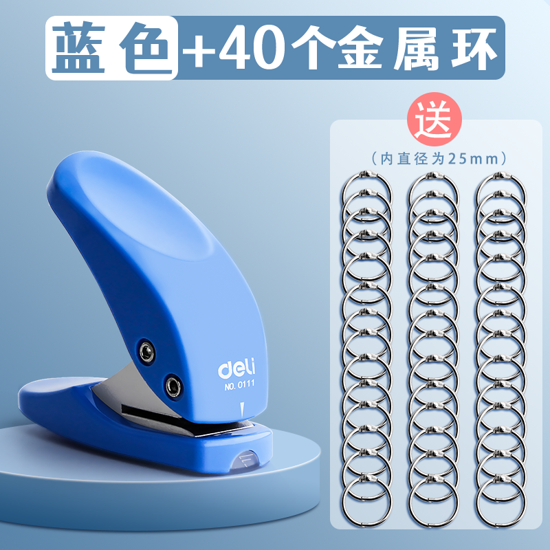 Hole puncher, ring, cards for documents, tear-off sheet