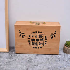 过节翻盖镂空礼盒木质月饼收纳盒  六格礼品包装盒木制储物木盒