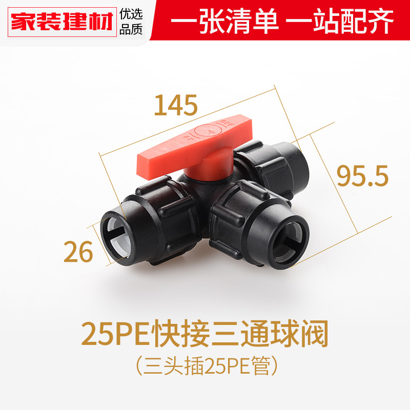 25PE(6 puntos) válvula de bola de tres vías de conexión rápida