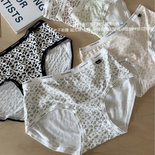 Leopard Print Letter Underwear Women's Comfortable Breathable Antibacterial Bottom Mid-Waist Hip Dopamine Briefs