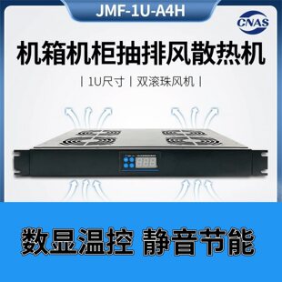 �C��ʽɢ���L�Ȇ�Ԫ�C���C��ͨ�Lģ�K�ؿع�������O��ɢ����