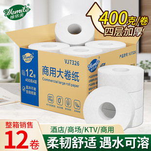 4��400��*12��Ψ������������þƵ��̈���P���l�������� VJ7326