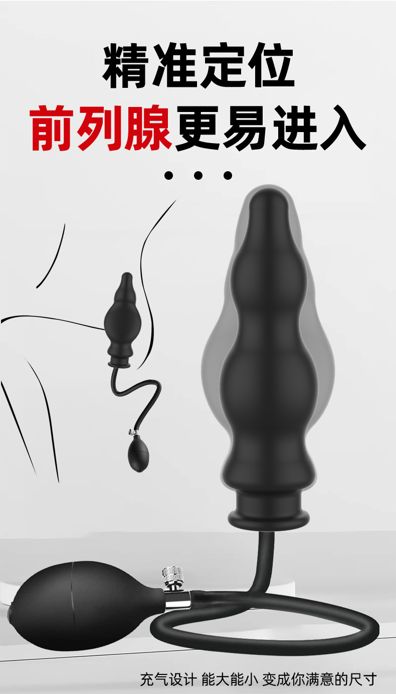 Inflatable Silicone Anal Plug with Manual Pump, Dual-Use Expander for Advanced Users — detail image 8