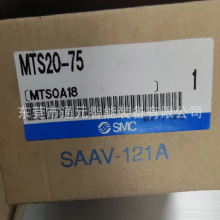 SMC������̨����MTS20-100R-XC8/MTS20-125/MTS20-150/MTS20-150M