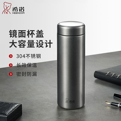 High-capacity Shinoda thermos, business tea cup, 304 stainless steel, high-end tea brewing cup, car-mounted, portable water cup for men