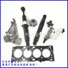 12345-67890はトヨタの自動車部品部品に適用されます。