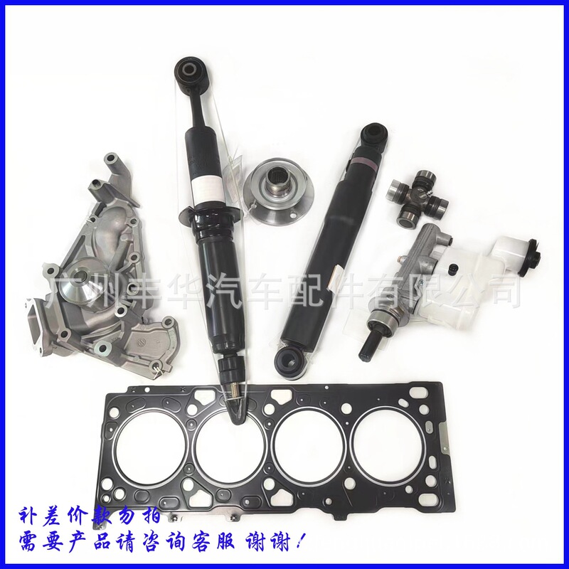 12345-67890はトヨタの自動車部品部品に適用されます。|undefined