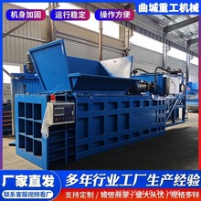 厂家九宫格十二宫格卧式打包机全钢板卧式废纸捆包机滴灌带分割机