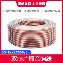 ������ҕ�o���~��о/��a�~оDS-1YX�pо�V����푾�DS-1YX2C050/E