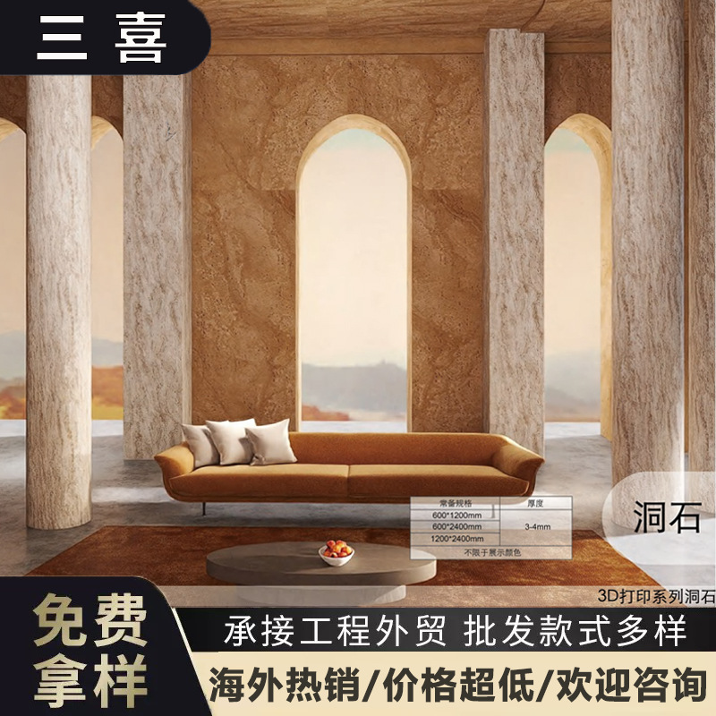 Travertino Romano de Porcelana Suave, Travertino Impreso en 3D, Piedra Flexible, Piedra Suave, Imitación de Piedra, Panel Decorativo, Losa de Travertino, Azulejo para Pared Exterior