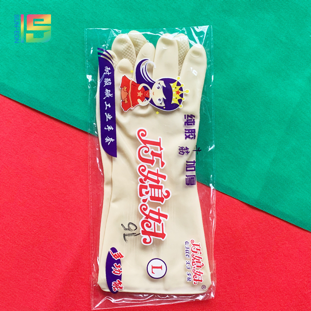 Guantes de látex engrosados, impermeables, impermeables, antideslizantes, industriales resistentes al desgaste, limpieza del hogar, venta al por mayor de fábrica general