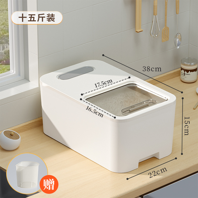 【สีขาวงาช้าง】ถ้วยวัดฟรี15กก.