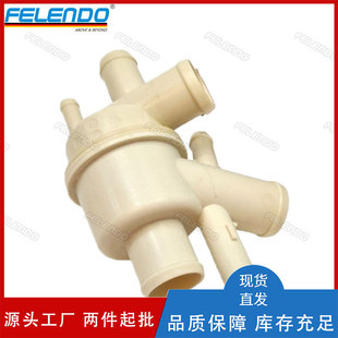 Lr009562 Pem500210 Pem500191 Thermostat Assembly Suitable for Land Rover Range Rover Sport Discovery