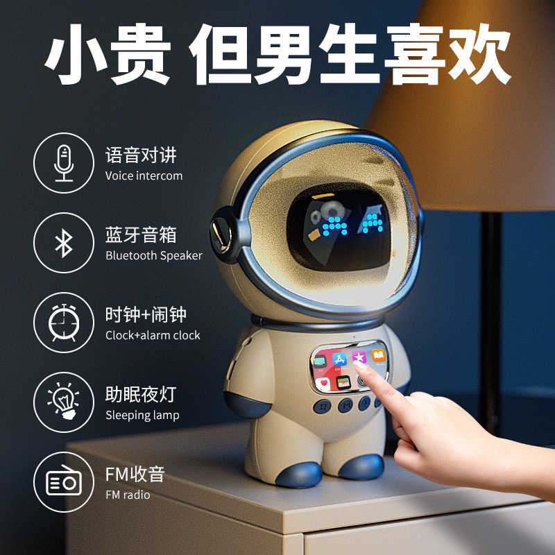 Cross-Border New Model Astronaut Ai Smart Voice Bluetooth Speaker Clock Alarm Clock Speaker Night Light Gift Plastic Cross-Border New Model Astronaut Ai Smart Voice Bluetooth Speaker Clock Alarm Clock Speaker Night Light Gift Plastic