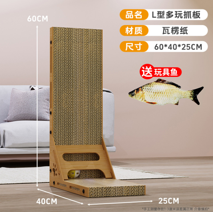 L-shaped cat agarre tablero resistente al desgaste vertical sin desechos juguetes para gatos nido para gatos una garra de molienda de papel corrugado extra grande