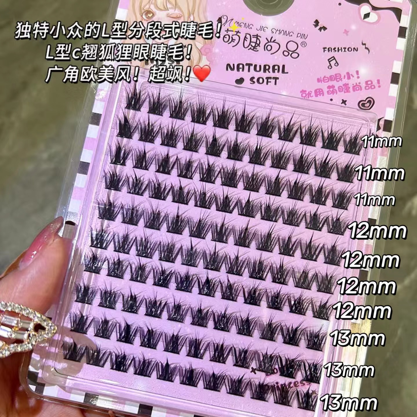 Pestañas lindas Shangpin gran capacidad de tipo L de pestañas falsas divididas L de pestañas curvadas de zorro de un solo racimo de pestañas gruesas de estilo europeo y americano