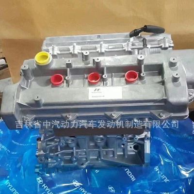 Assembly Motor, Shiyong Engine assembly