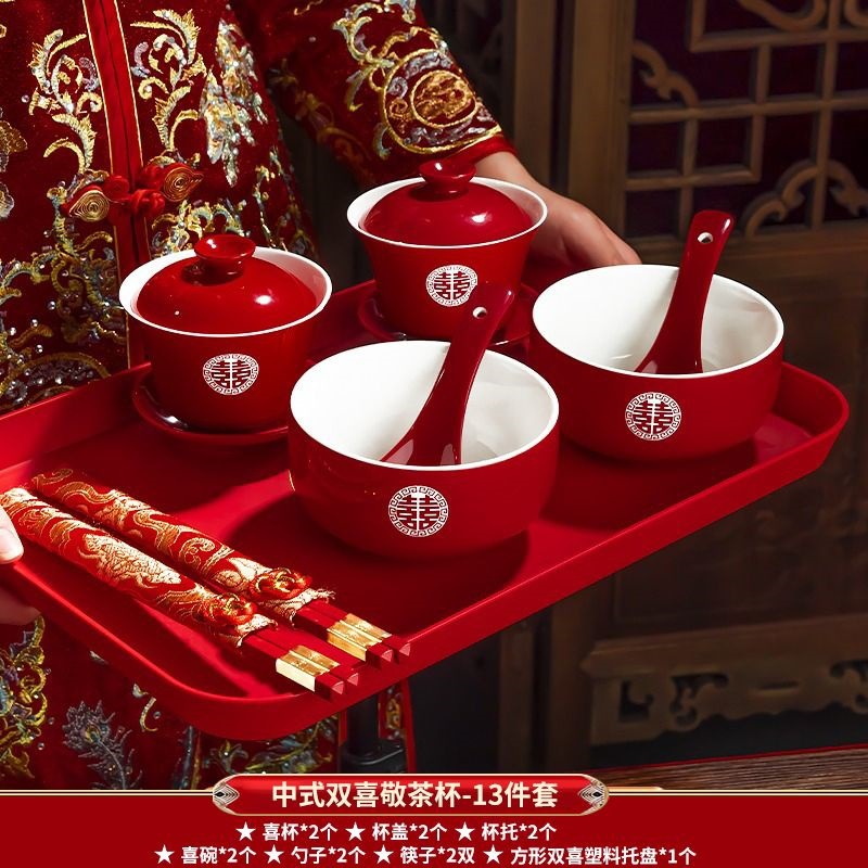 Engraved wedding style [eight-piece set + square plate]